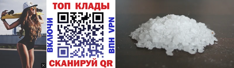  Кокаин Чусовой