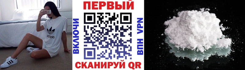 наркота  Чусовой  Амфетамин 97% 