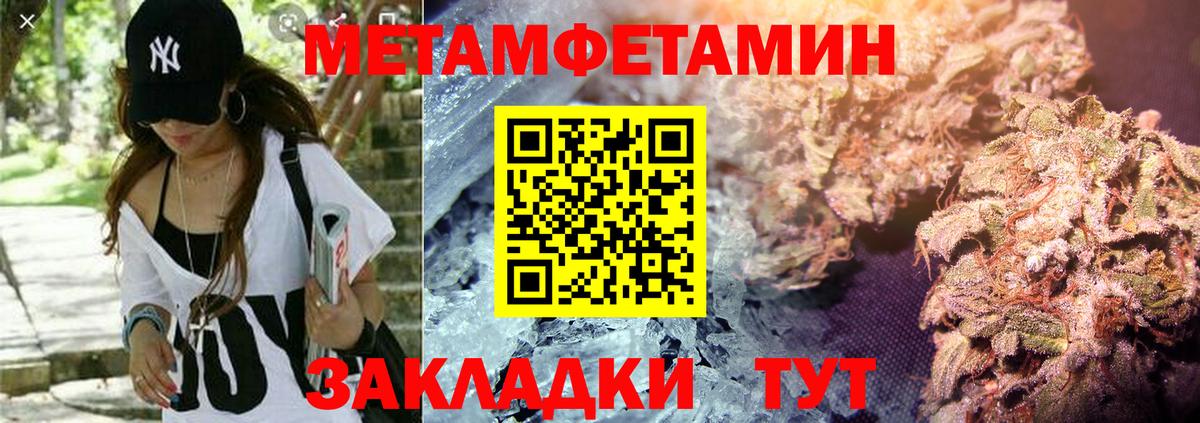 АМФ 98% Чусовой