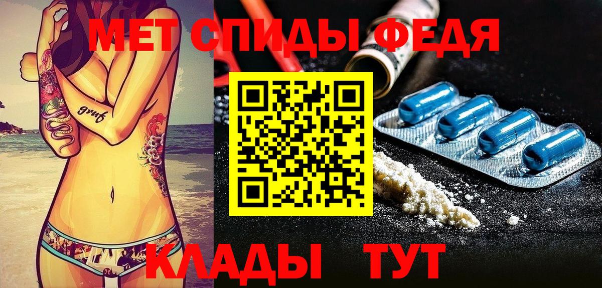 Чусовой  Амфетамин  Вход с VPN  Амфетамин Розовый 