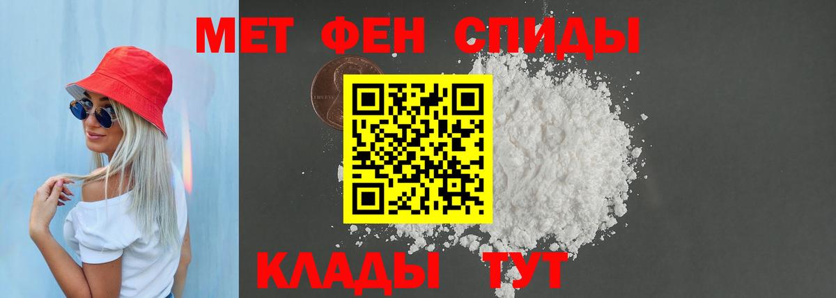Гашиш  Чусовой  Вход с VPN  Alpha-PVP СК кристаллы  Метамфетамин  Цена  Марихуана  АМФЕТАМИН   Меф   ГАШИШ  COCAIN  MDMA 