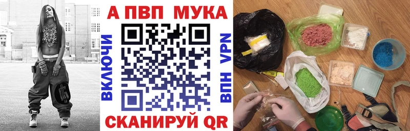 A-PVP Crystall Чусовой