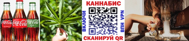 Cannafood марихуана  наркота  Чусовой 
