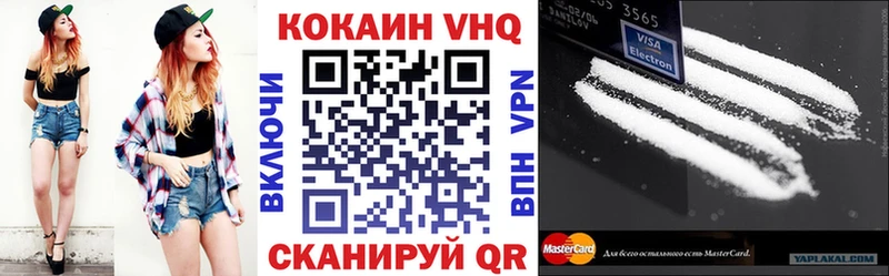 Кокаин Колумбийский  Чусовой 