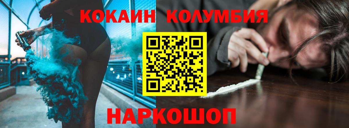 COCAIN Боливия Чусовой