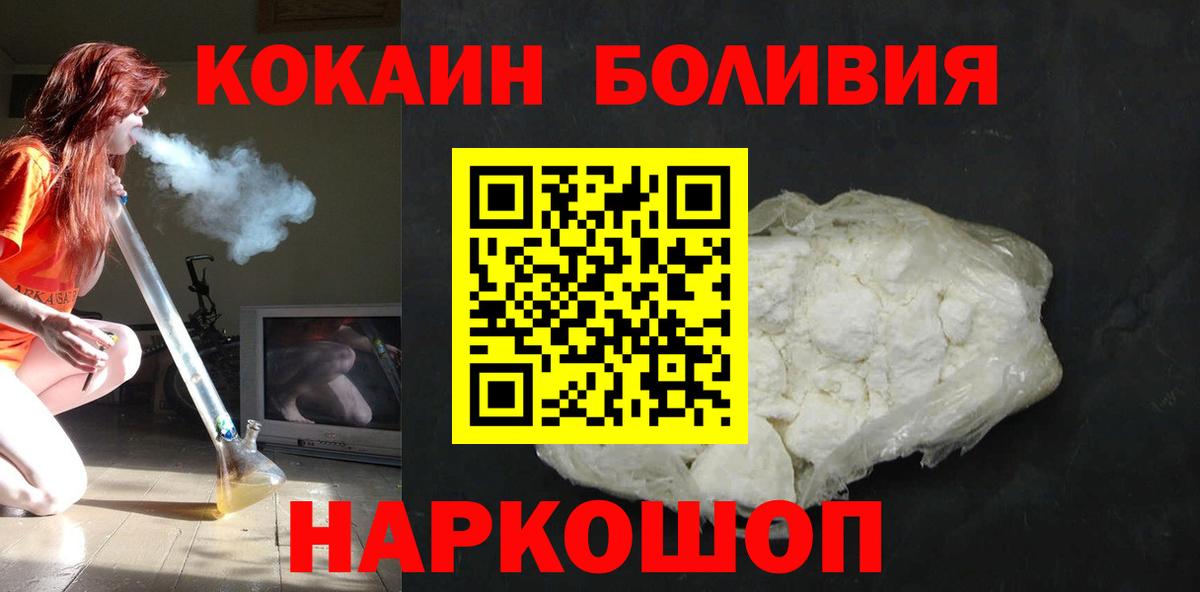Чусовой  Кокаин Columbia  КОКАИН 97%  Вход с VPN 
