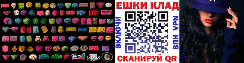 blacksprut ONION Чусовой ЭКСТАЗИ таблы
