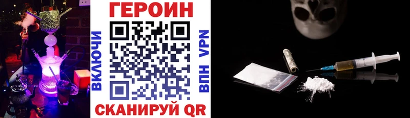 Героин гречка Чусовой