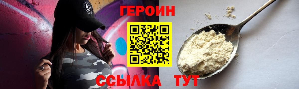 COCAIN  Alpha PVP  Вход с VPN  МЕФ  Продажа наркотиков  Чусовой  Кислота  Мефедрон  Канабис  Ляпка 