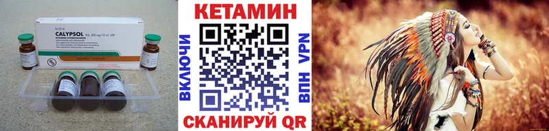 купить наркотики сайты  Чусовой  Кетамин VHQ 