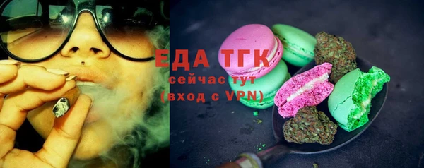MESCALINE Новокубанск