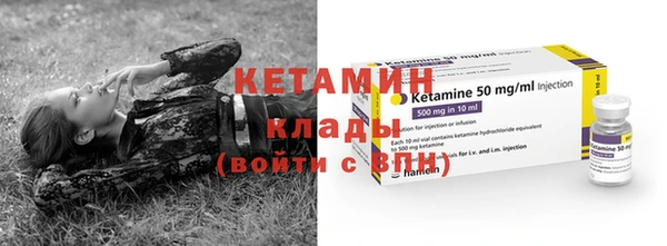 кристаллы Новодвинск