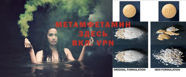 гашик Нефтегорск