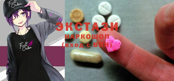 MESCALINE Новокубанск