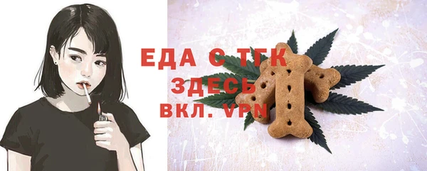 MESCALINE Новокубанск