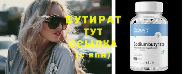 кристаллы Новодвинск
