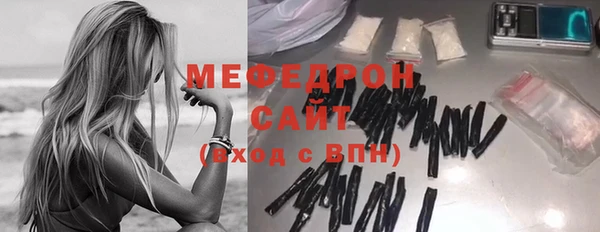 MESCALINE Новокубанск