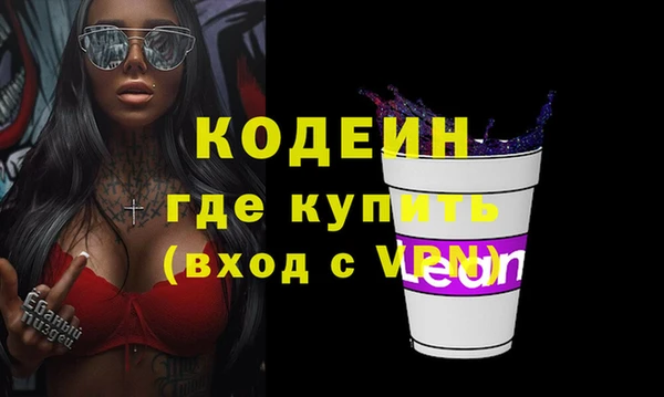 MESCALINE Новокубанск