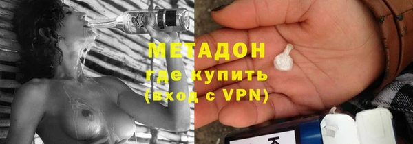 кристаллы Новодвинск