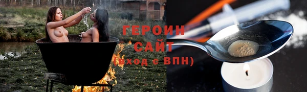 кристаллы Новодвинск