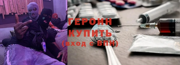 ALPHA-PVP Новозыбков