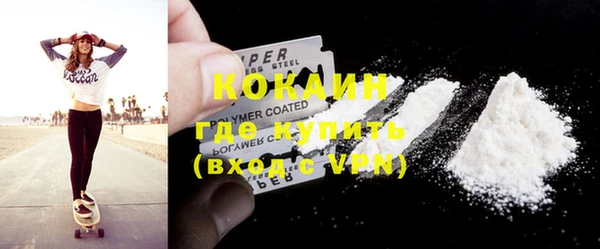 MESCALINE Новокубанск
