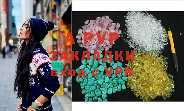 кристаллы Новодвинск