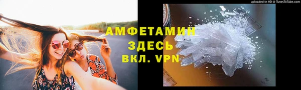 ALPHA-PVP Новозыбков