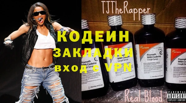 кристаллы Новодвинск
