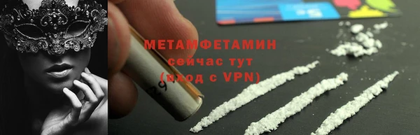 MESCALINE Новокубанск