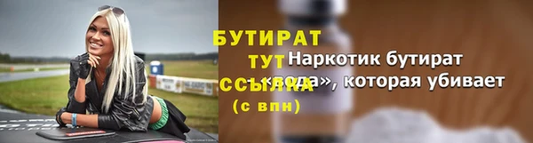 MESCALINE Новокубанск
