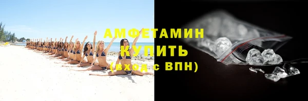 кристаллы Новодвинск