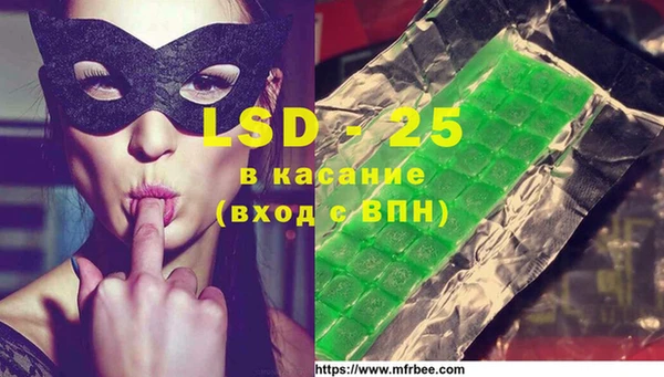 кристаллы Новодвинск
