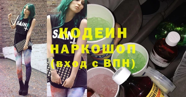 ALPHA-PVP Новозыбков