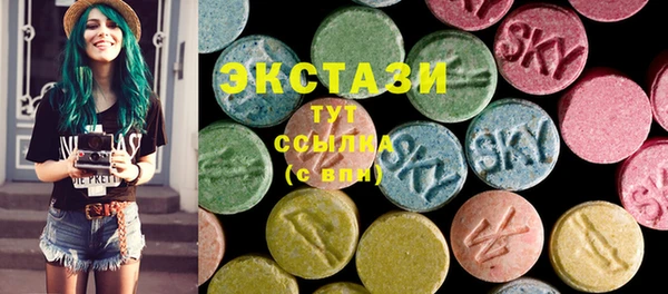 дистиллят марихуана Щучье