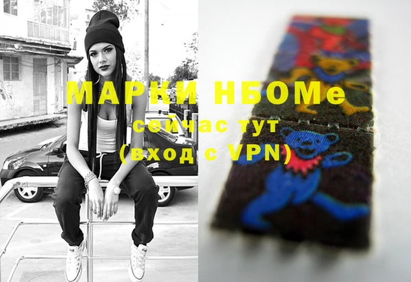 кристаллы Новодвинск