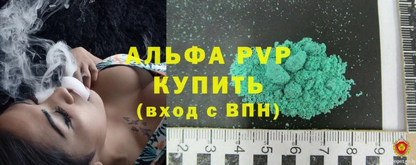 кристаллы Новодвинск