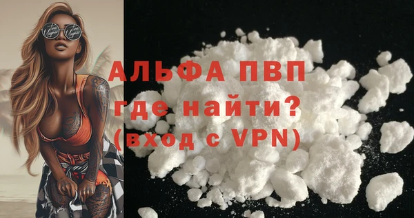 MESCALINE Новокубанск