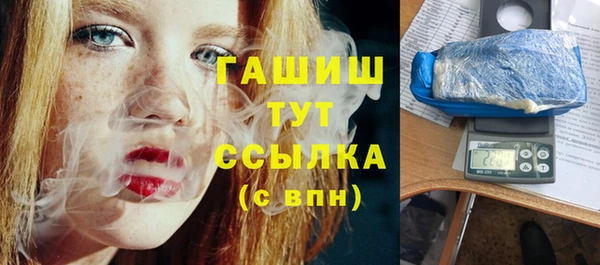 MESCALINE Новокубанск