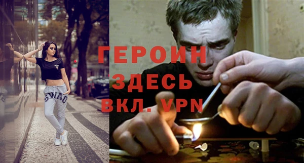кристаллы Новодвинск