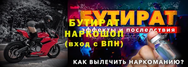 кристаллы Новодвинск
