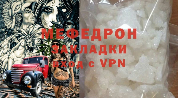 ГАЛЛЮЦИНОГЕННЫЕ ГРИБЫ Нея