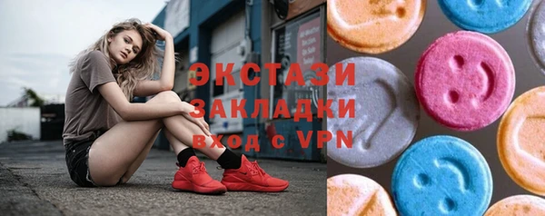 кристаллы Новодвинск