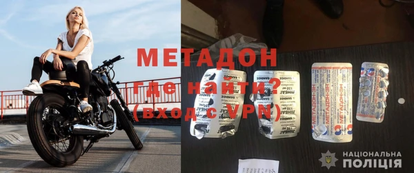 MESCALINE Новокубанск