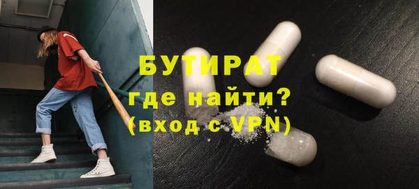 ALPHA-PVP Новозыбков