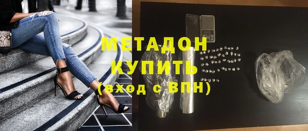 ALPHA-PVP Новозыбков
