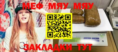 прущие крисы Балашиха