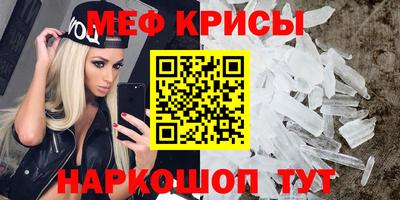 амф Балаково