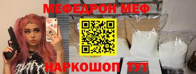 соль ск Донской