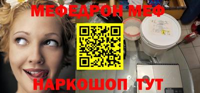 прущие крисы Балашиха